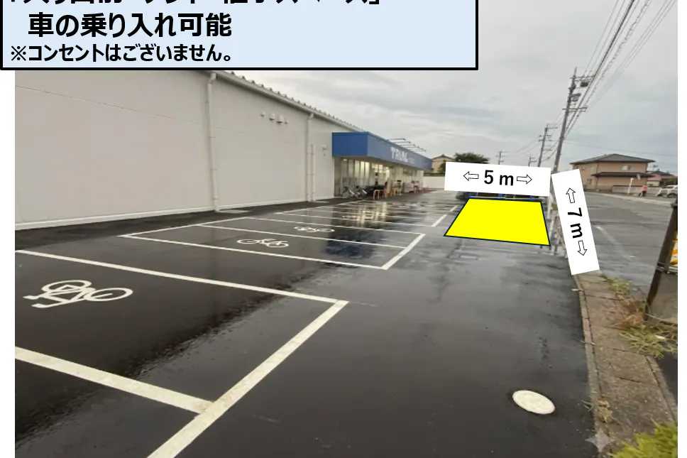 【TRIAL smart西尾一色店】店舗正面
