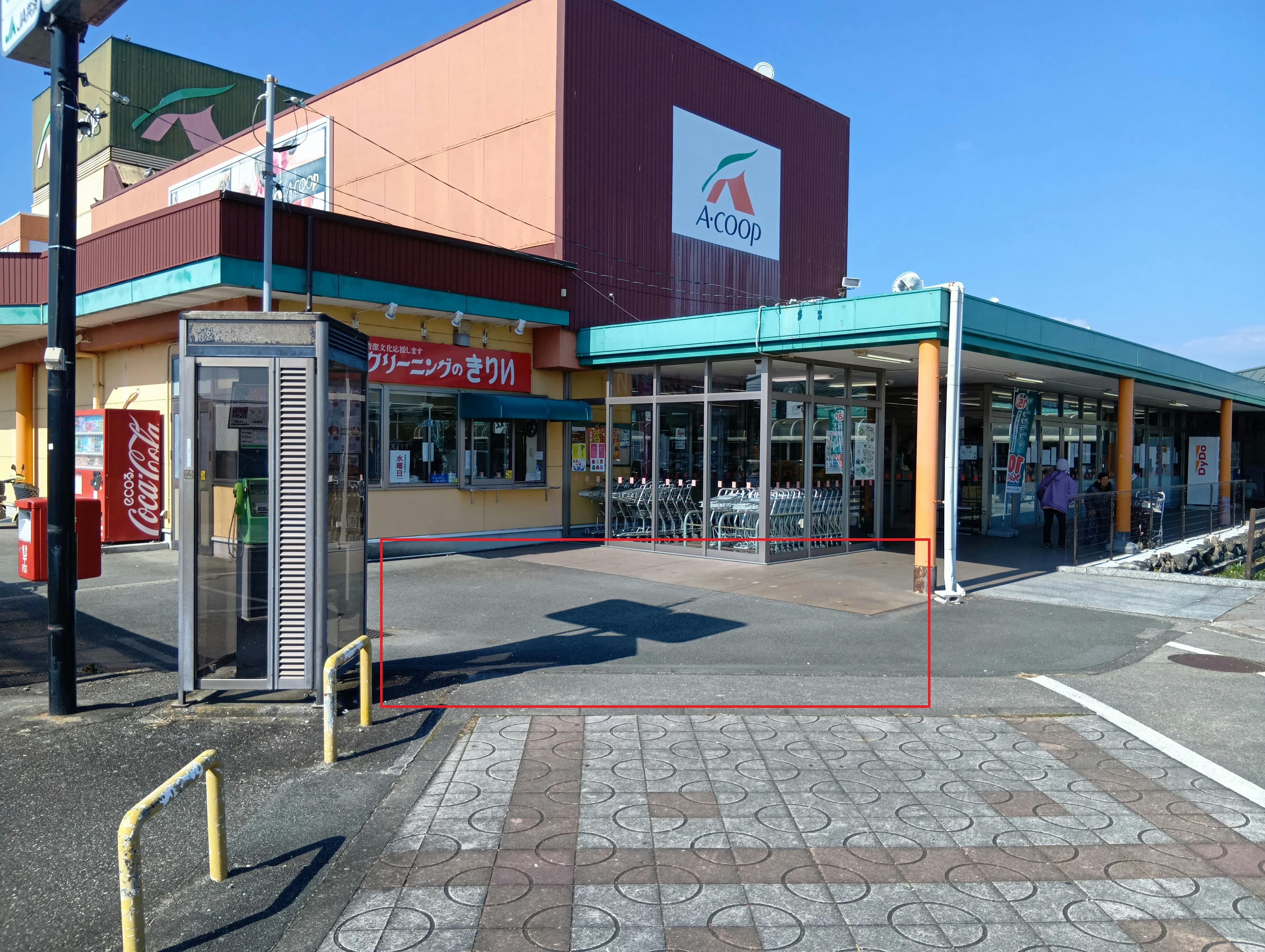 【Aコープくろべ店】食物販や販促イベントに最適な屋外左スペースの画像