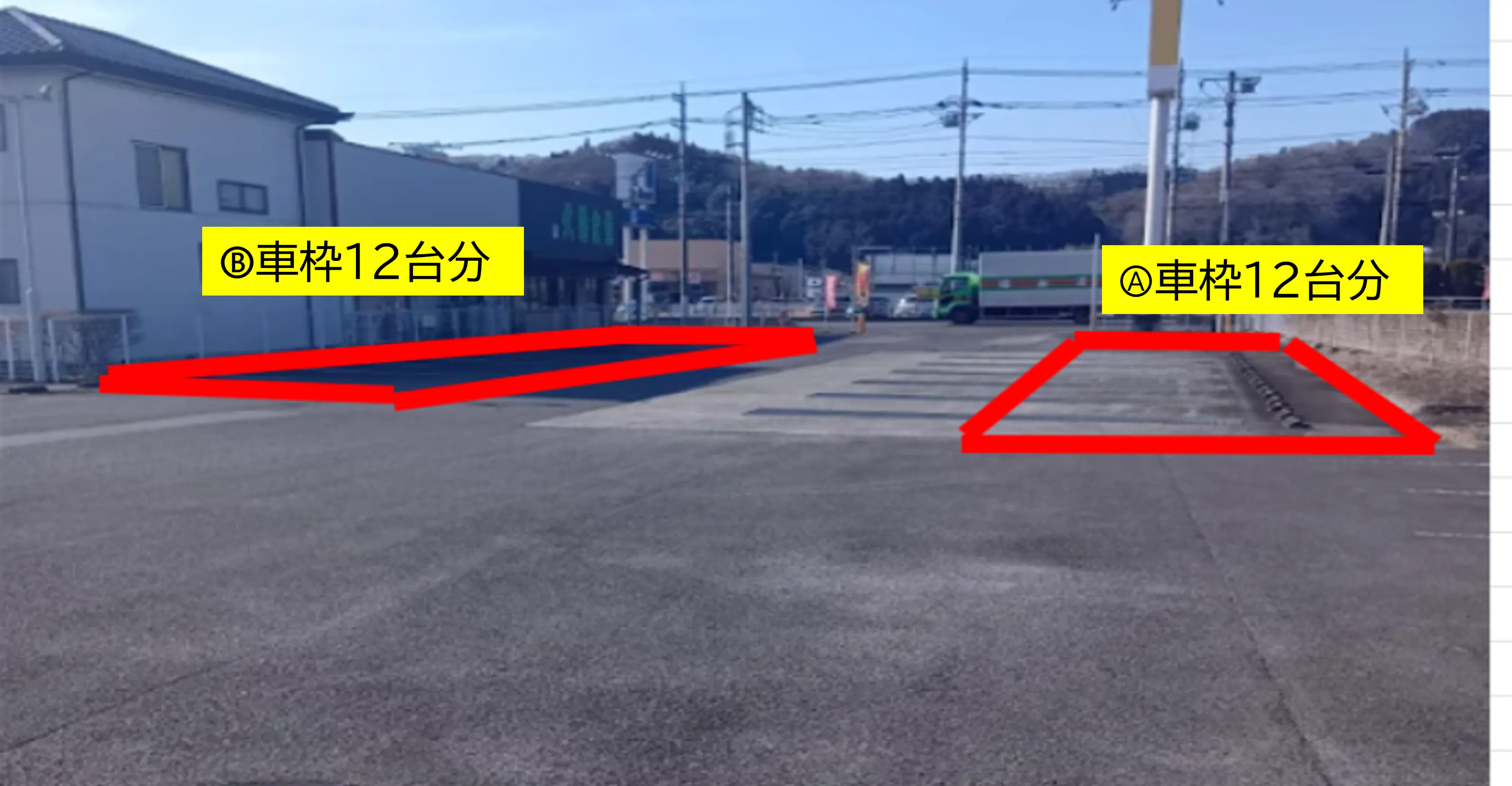 【ドラッグストアトライウェル大子店】【小スペース】駐車場スペースB_飲食店側 ※電源なし