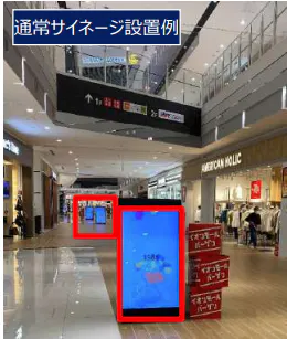 【イオンモール川口】モール内広告 館内デジタルサイネージの画像