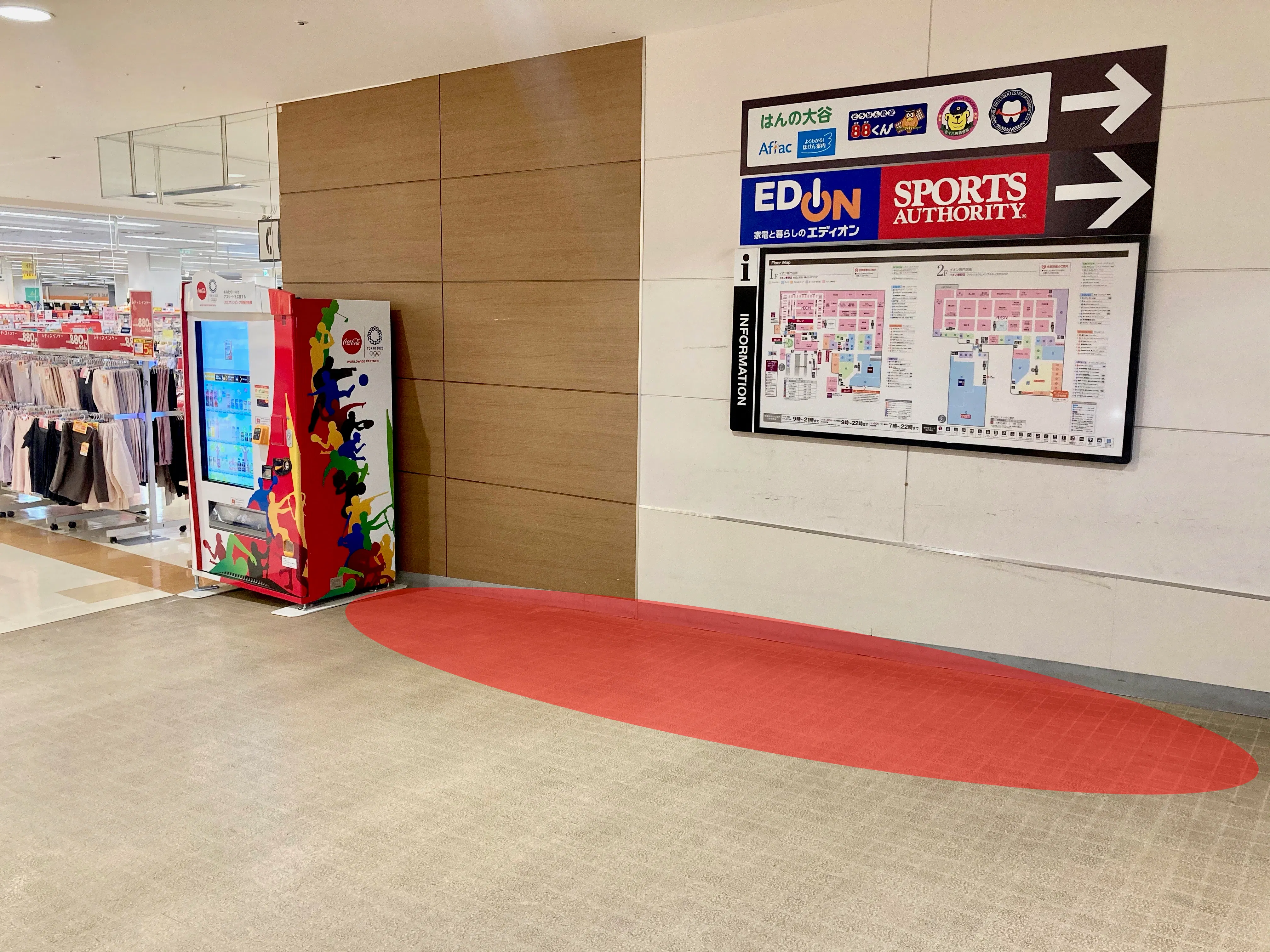 【イオン秦野】プロモーションに適した地域密着型のショッピングセンター連絡通路のイベントスペース