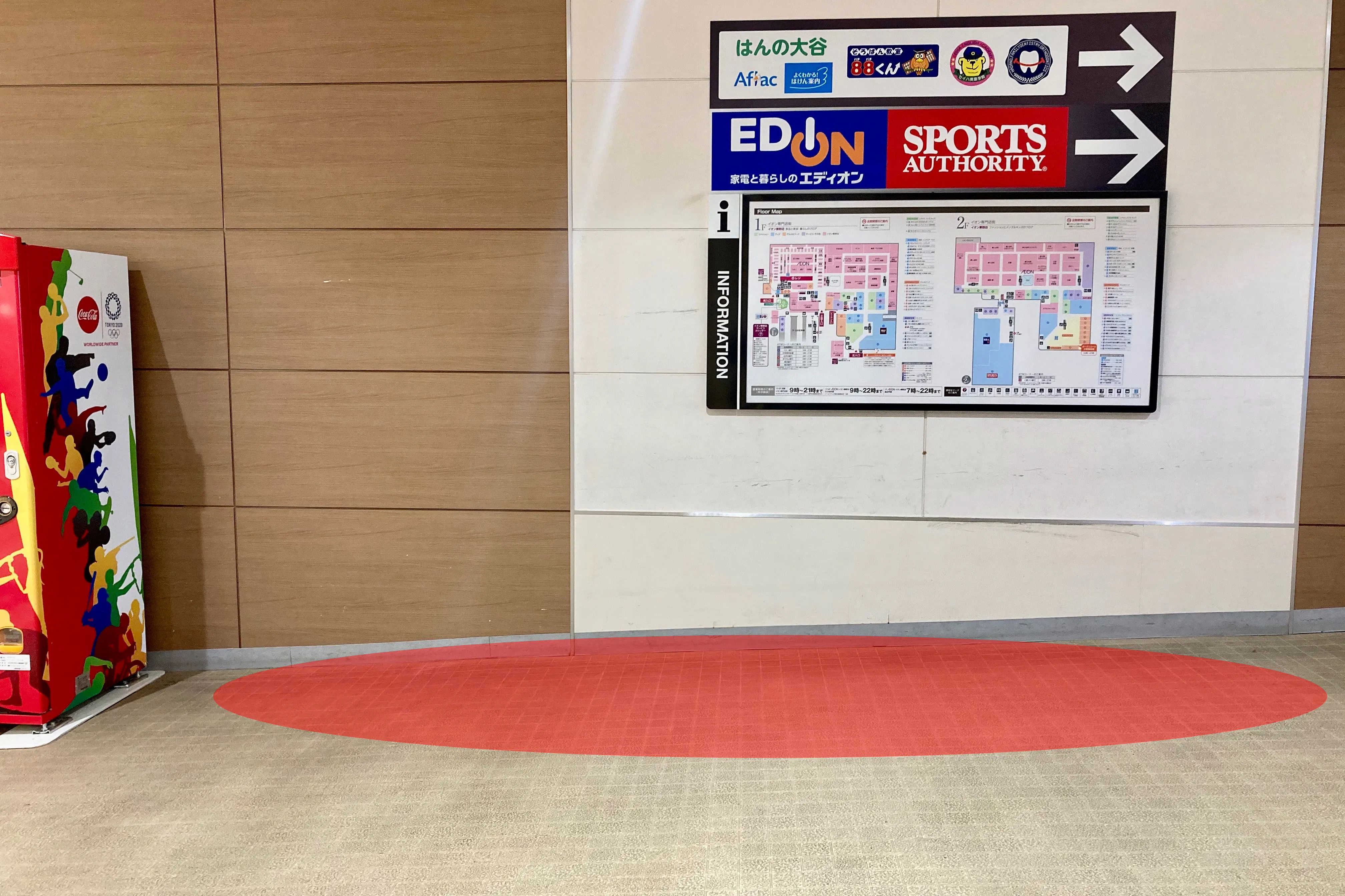 【イオン秦野】プロモーションに適した地域密着型のショッピングセンター連絡通路のイベントスペース