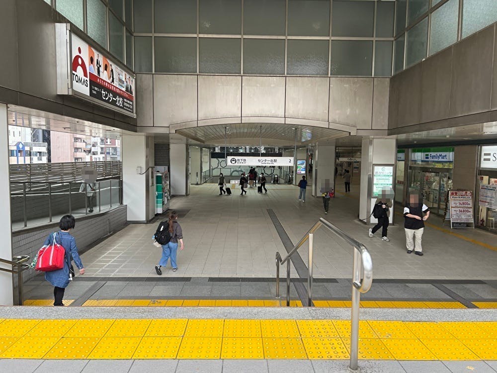 【横浜市営地下鉄ブルーラインセンター北駅】各種プロモーションや物販、食物販のポップアップストアに最適な人通りの多い改札外イベントスペース