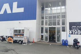 【スーパーセンタートライアル久留米店】キッチンカー(調理営業)出店限定/屋外スペース