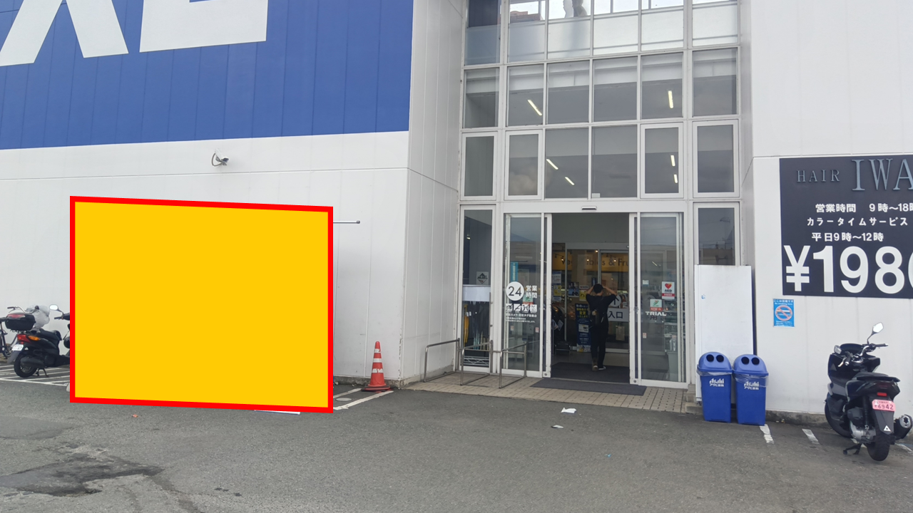 【スーパーセンタートライアル久留米店】キッチンカー（調理営業）出店限定/屋外スペース