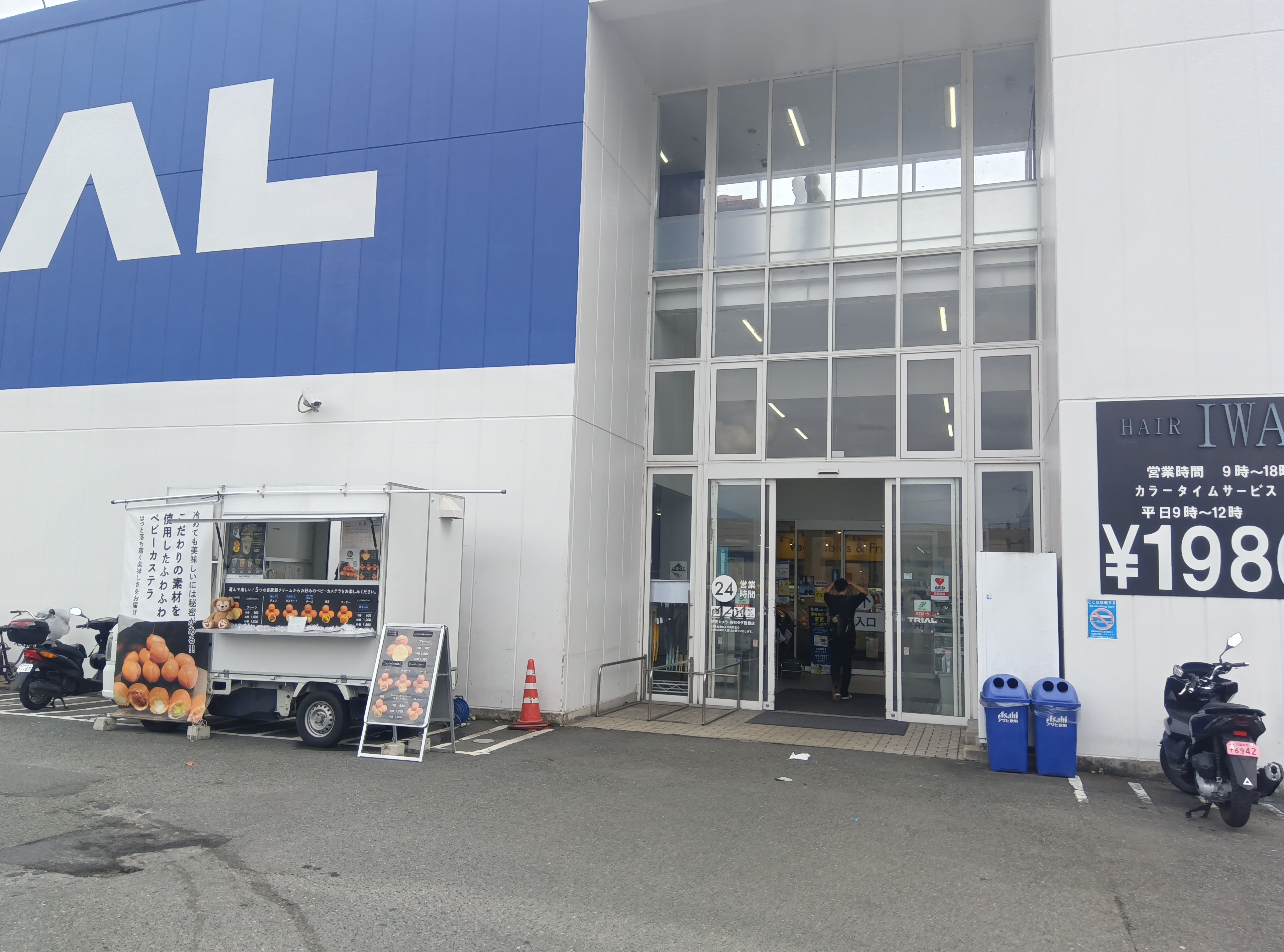 【スーパーセンタートライアル久留米店】キッチンカー（調理営業）出店限定/屋外スペース