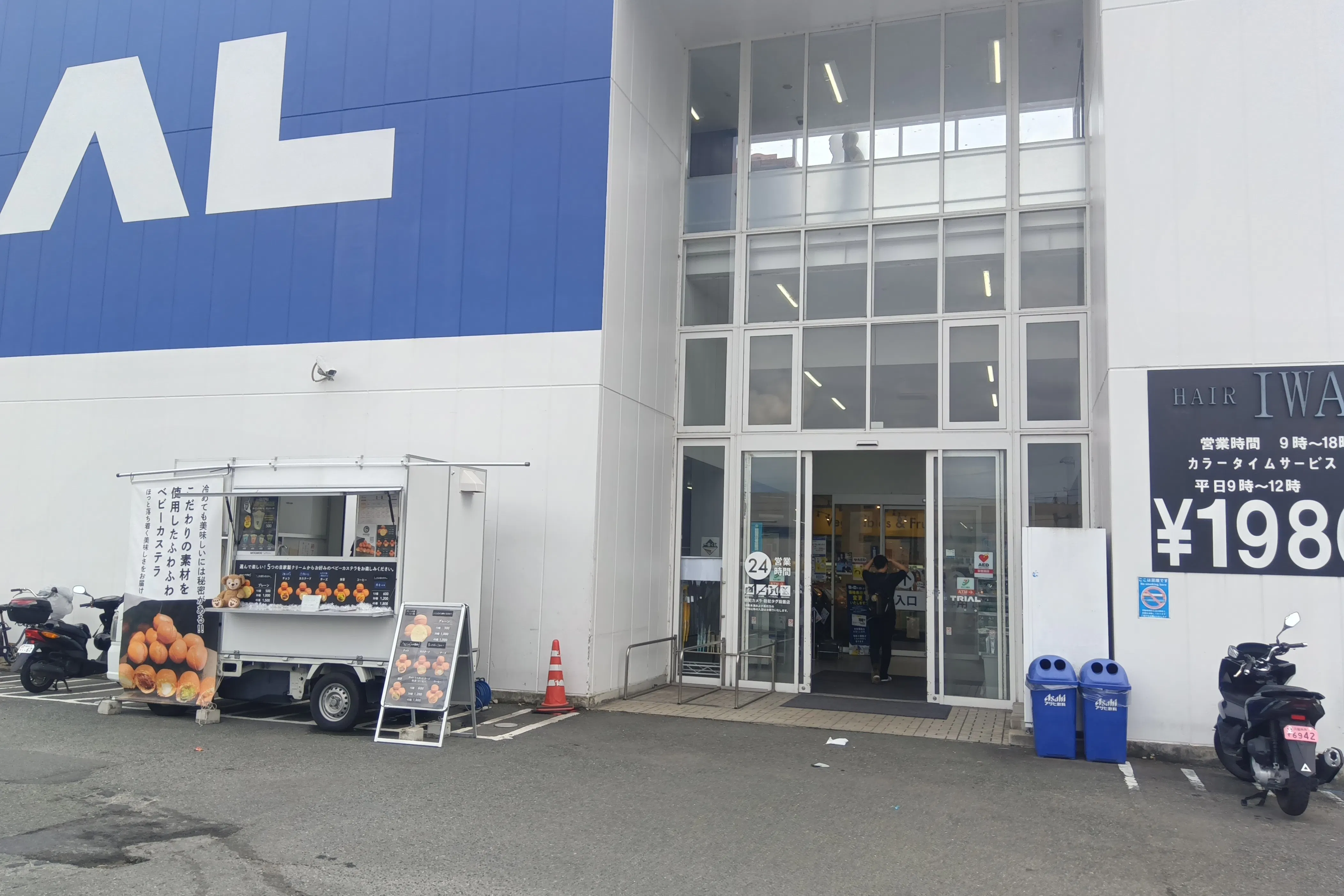 【スーパーセンタートライアル久留米店】キッチンカー(調理営業)出店限定/屋外スペース