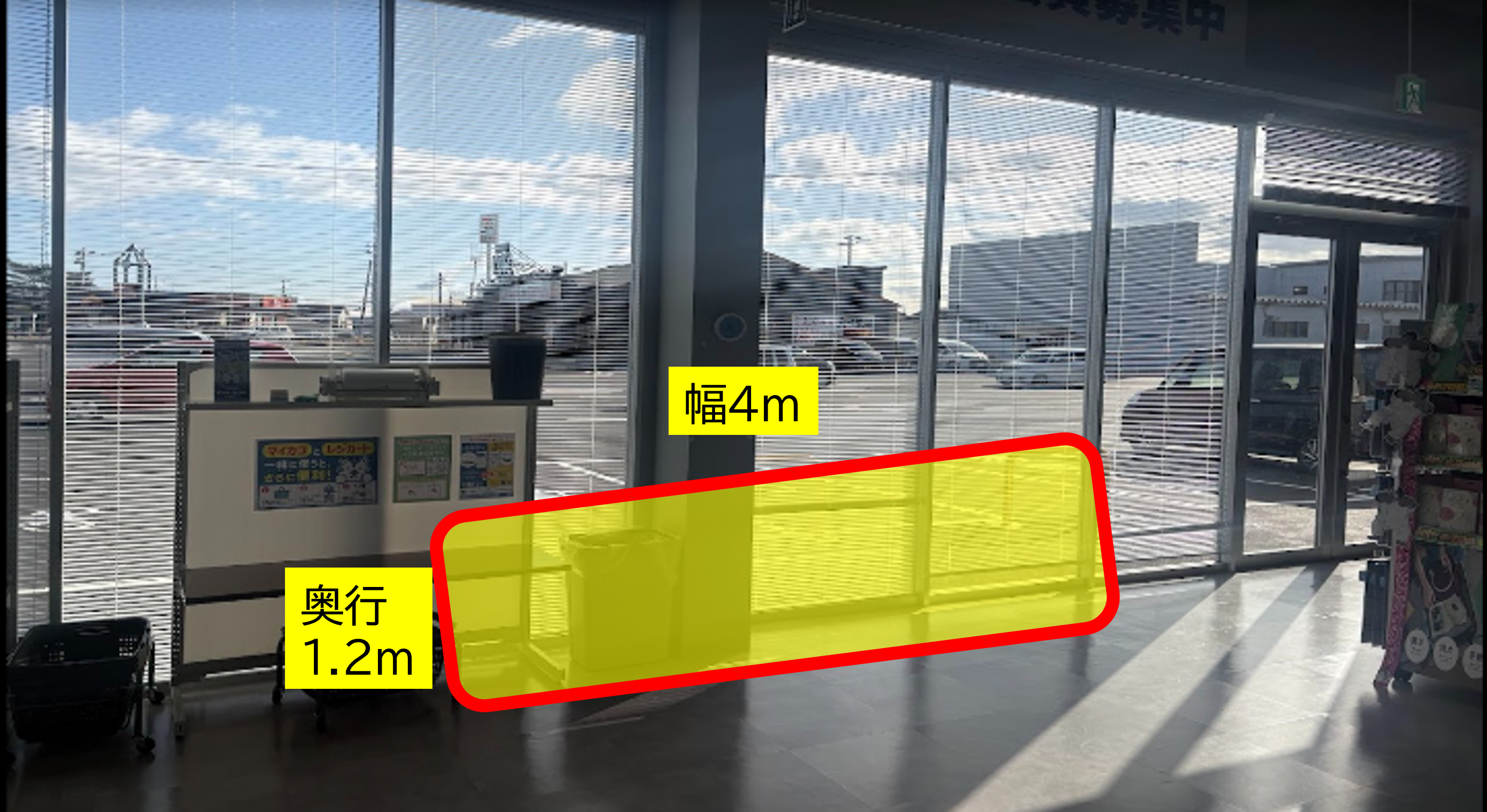 【スーパーセンタートライアル南相馬原町店】TRIAL南相馬店 販促プロモ活動に最適な『レジ奥スペース』