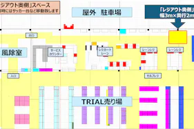 【スーパーセンタートライアル南相馬原町店】TRIAL南相馬店 販促プロモ活動に最適な『レジ奥スペース』
