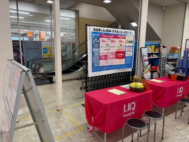 【イオン 亀岡】店内：1階エスカレーター横催事スペース（下り）の画像