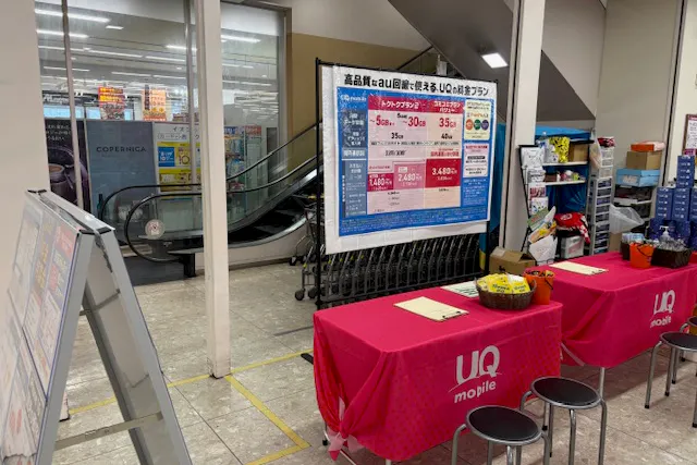 【イオン 亀岡】店内:1階エスカレーター横催事スペース(下り)