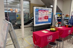 【イオン 亀岡】店内:1階エスカレーター横催事スペース(下り)