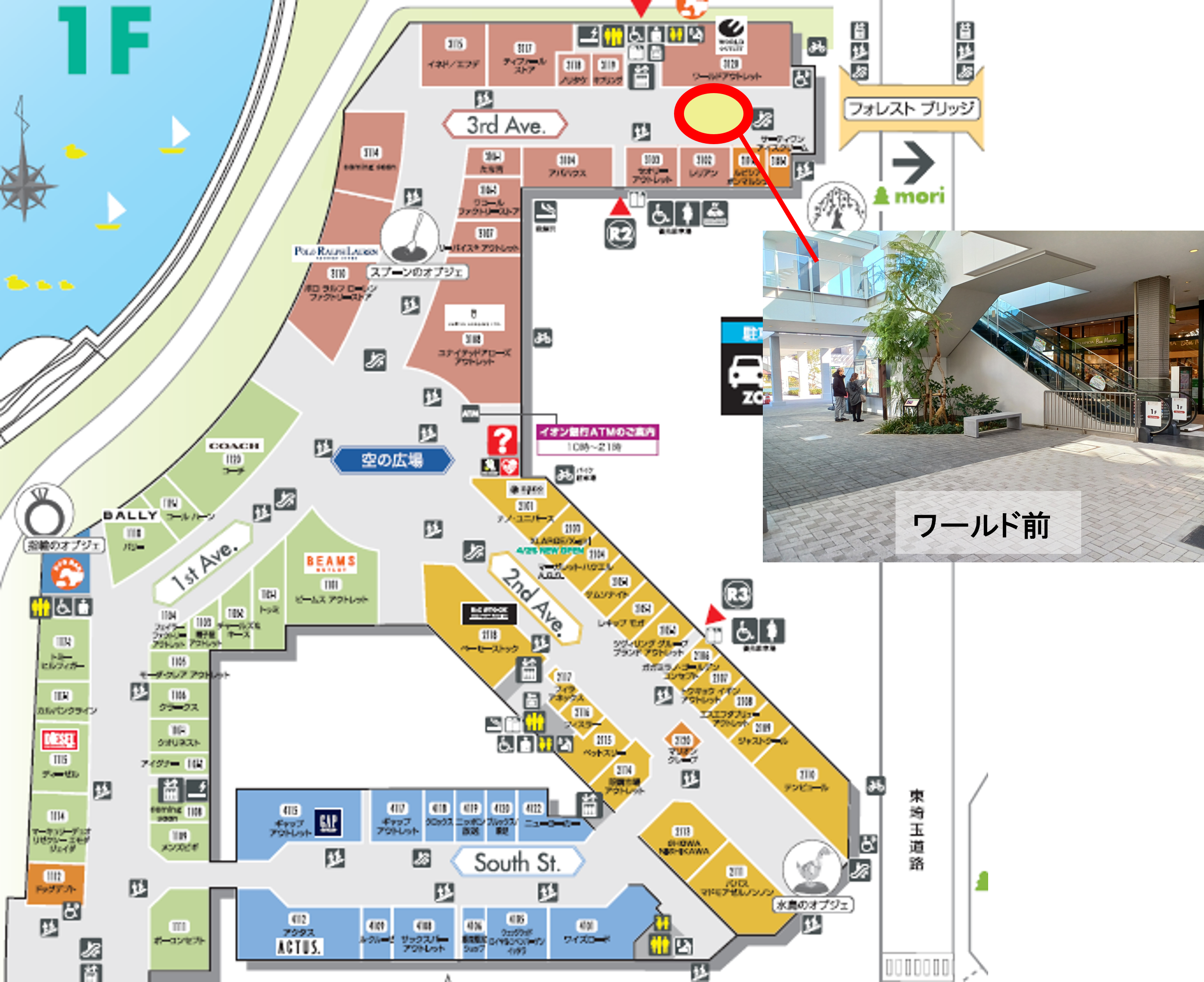 【イオンレイクタウンアウトレット】3rd Ave.1F(ワールド アウトレット前)