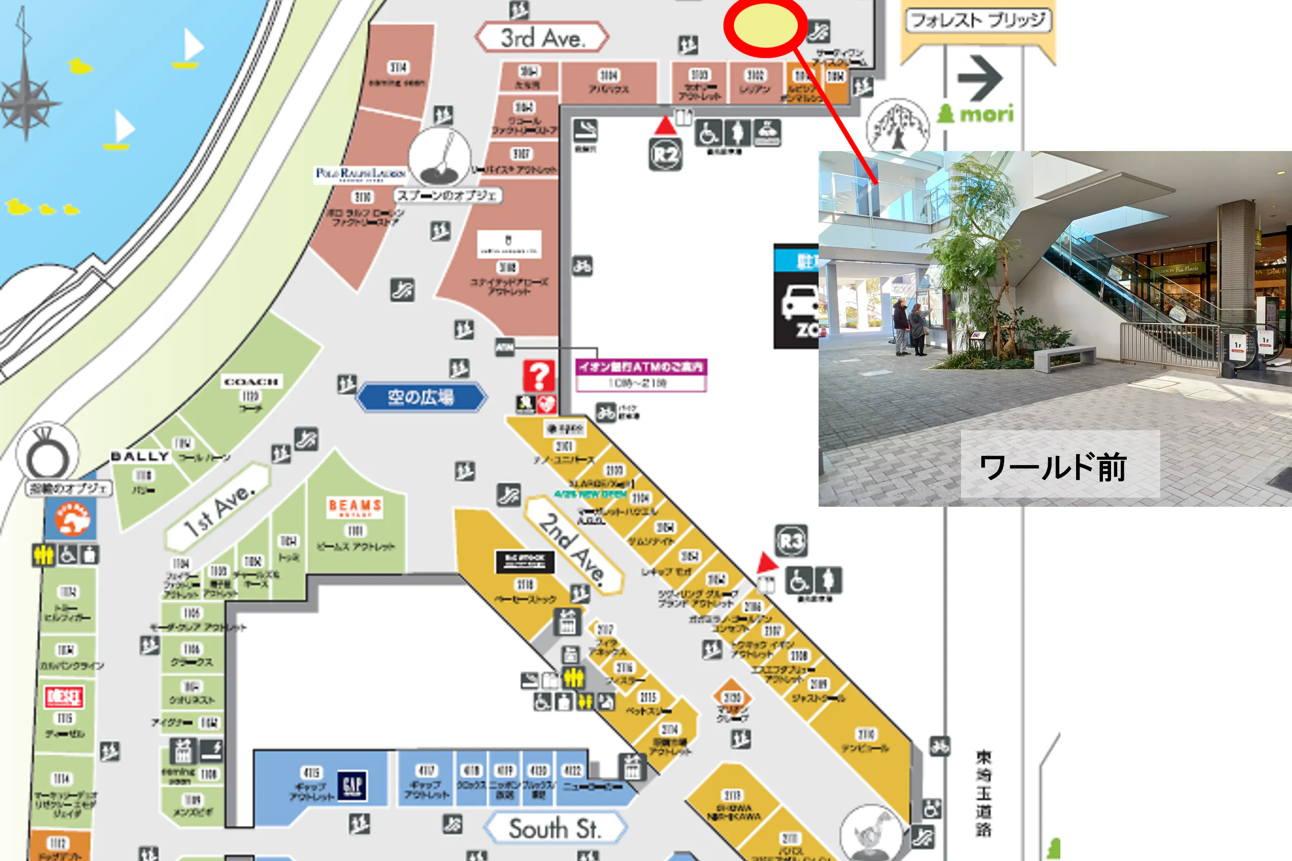 【イオンレイクタウンアウトレット】3rd Ave.1F(ワールド アウトレット前)