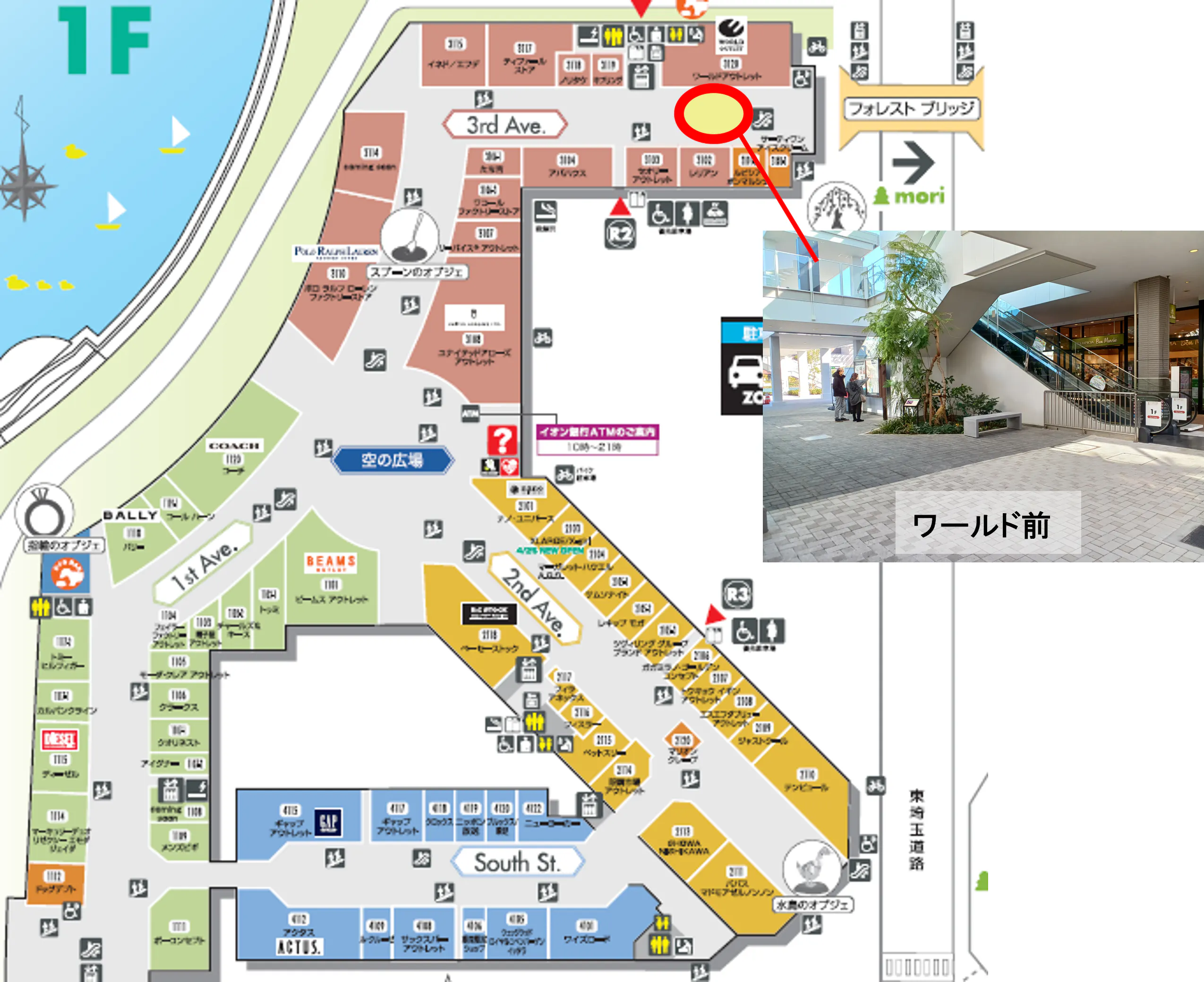 【イオンレイクタウンアウトレット】3rd Ave.1F(ワールド アウトレット前)