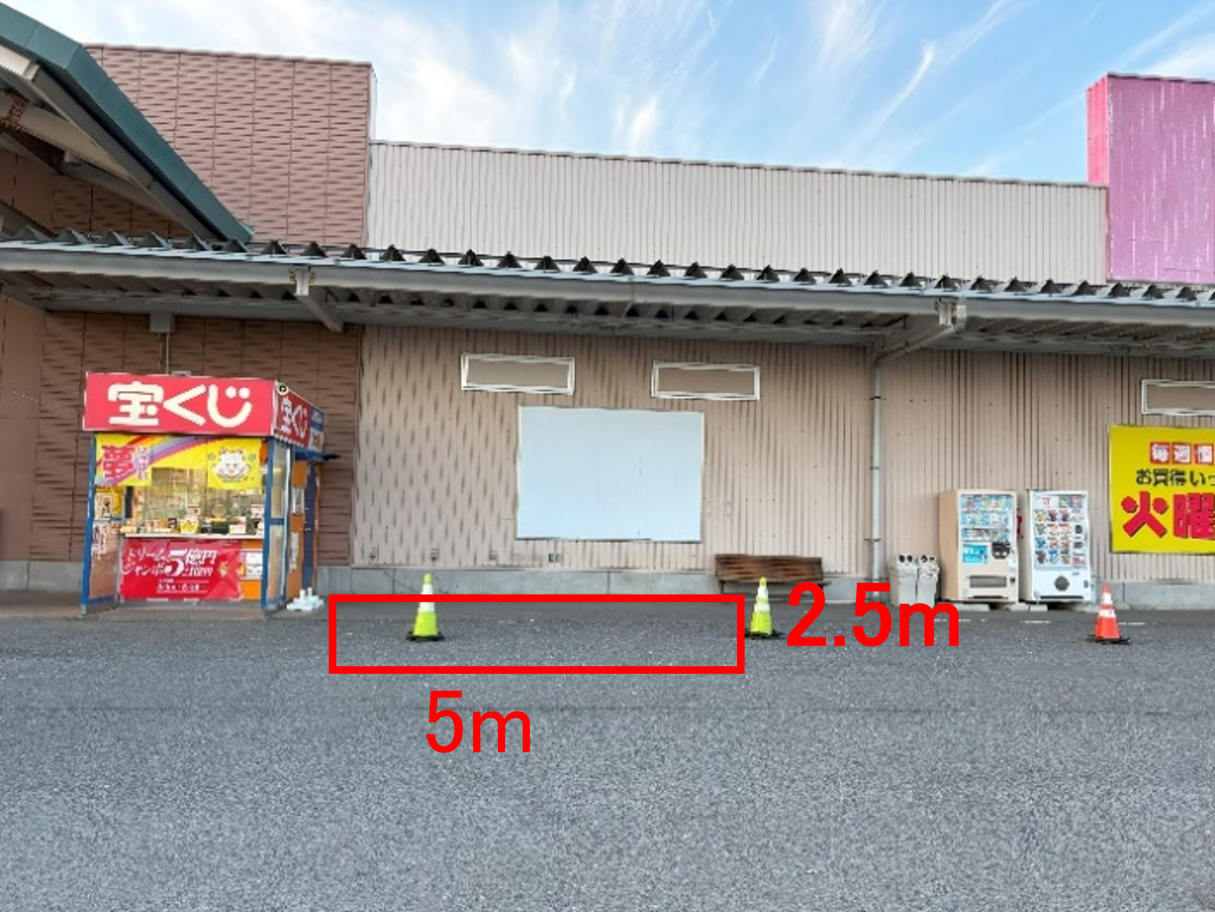【イオンスーパーセンター加美店】駐車場 販促プロモーションや物販に最適なスーパー店外催事イベントスペース
