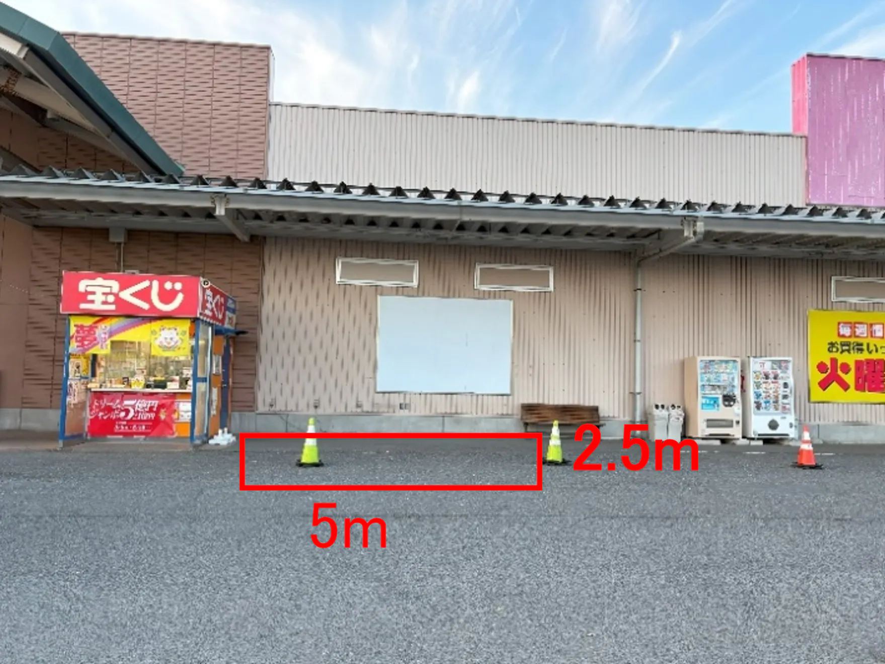 【イオンスーパーセンター加美店】駐車場 販促プロモーションや物販に最適なスーパー店外催事イベントスペース