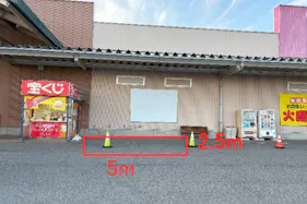 【イオンスーパーセンター加美店】駐車場 販促プロモーションや物販に最適なスーパー店外催事イベントスペース