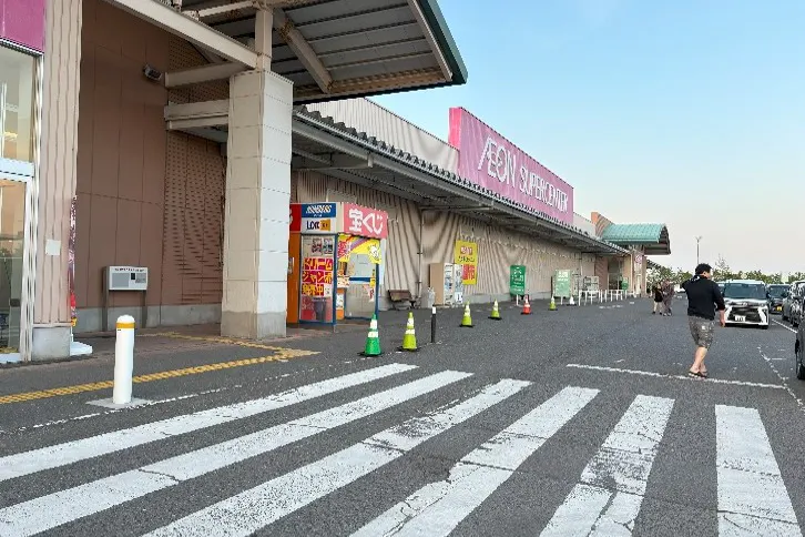 【イオンスーパーセンター加美店】駐車場 販促プロモーションや物販に最適なスーパー店外催事イベントスペース