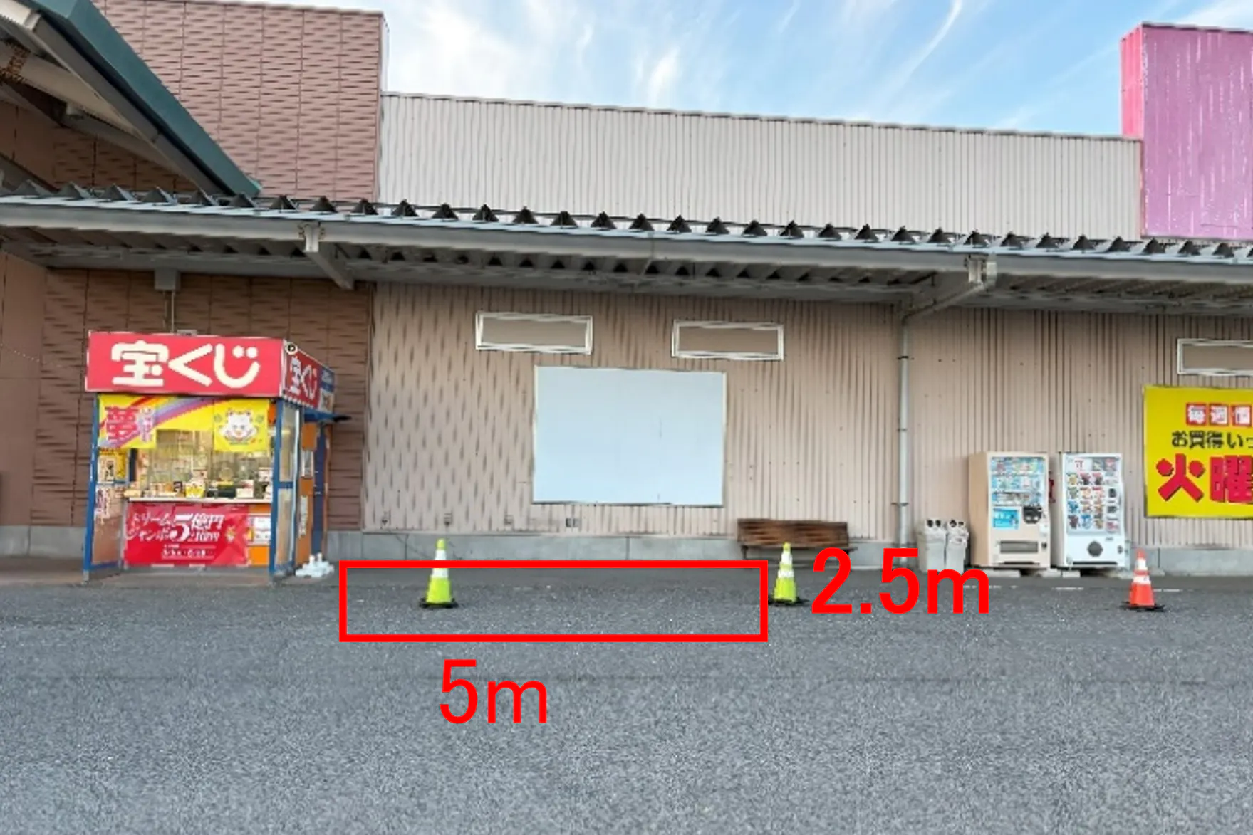 【イオンスーパーセンター加美店】駐車場 販促プロモーションや物販に最適なスーパー店外催事イベントスペース