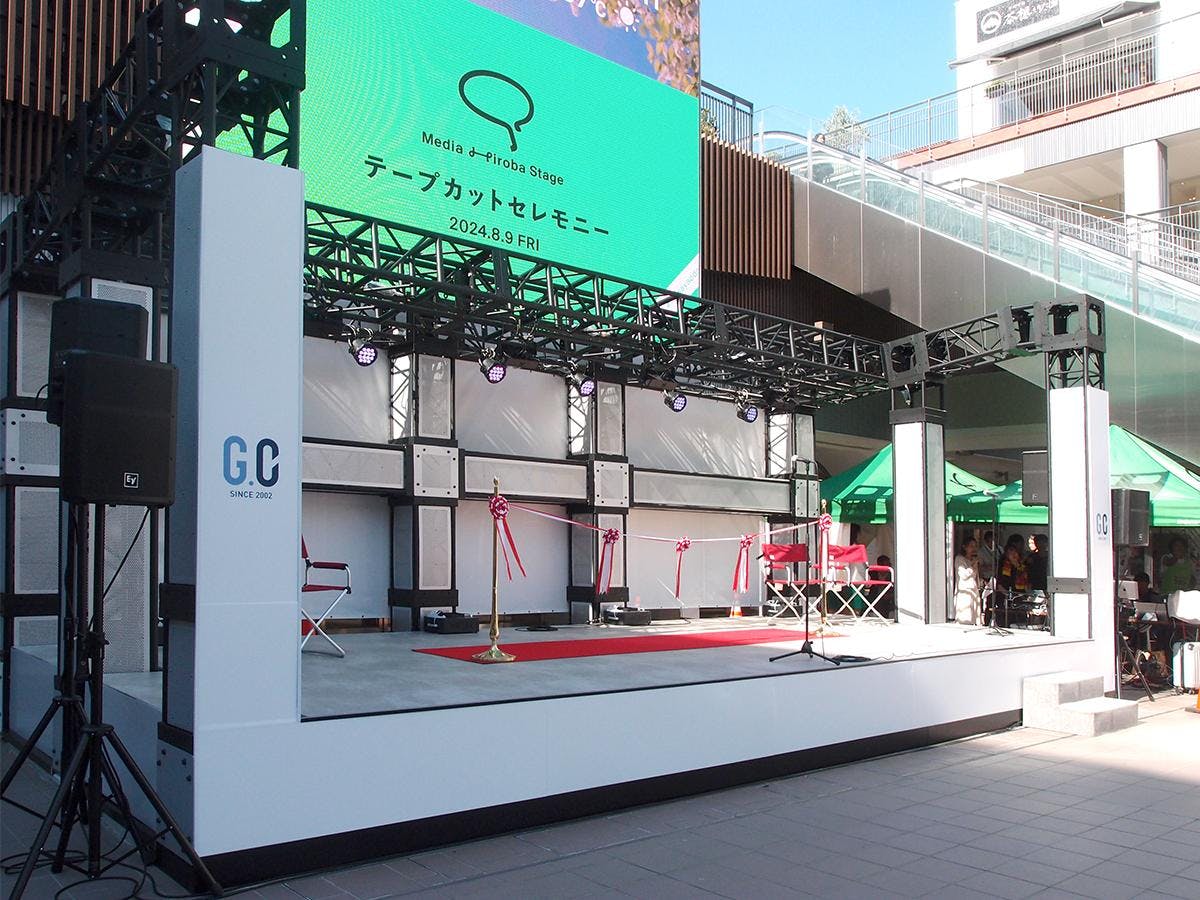 【Hisaya-odori_Park】ライブイベントや行政イベント等に適した栄駅直結のイベントステージスペース