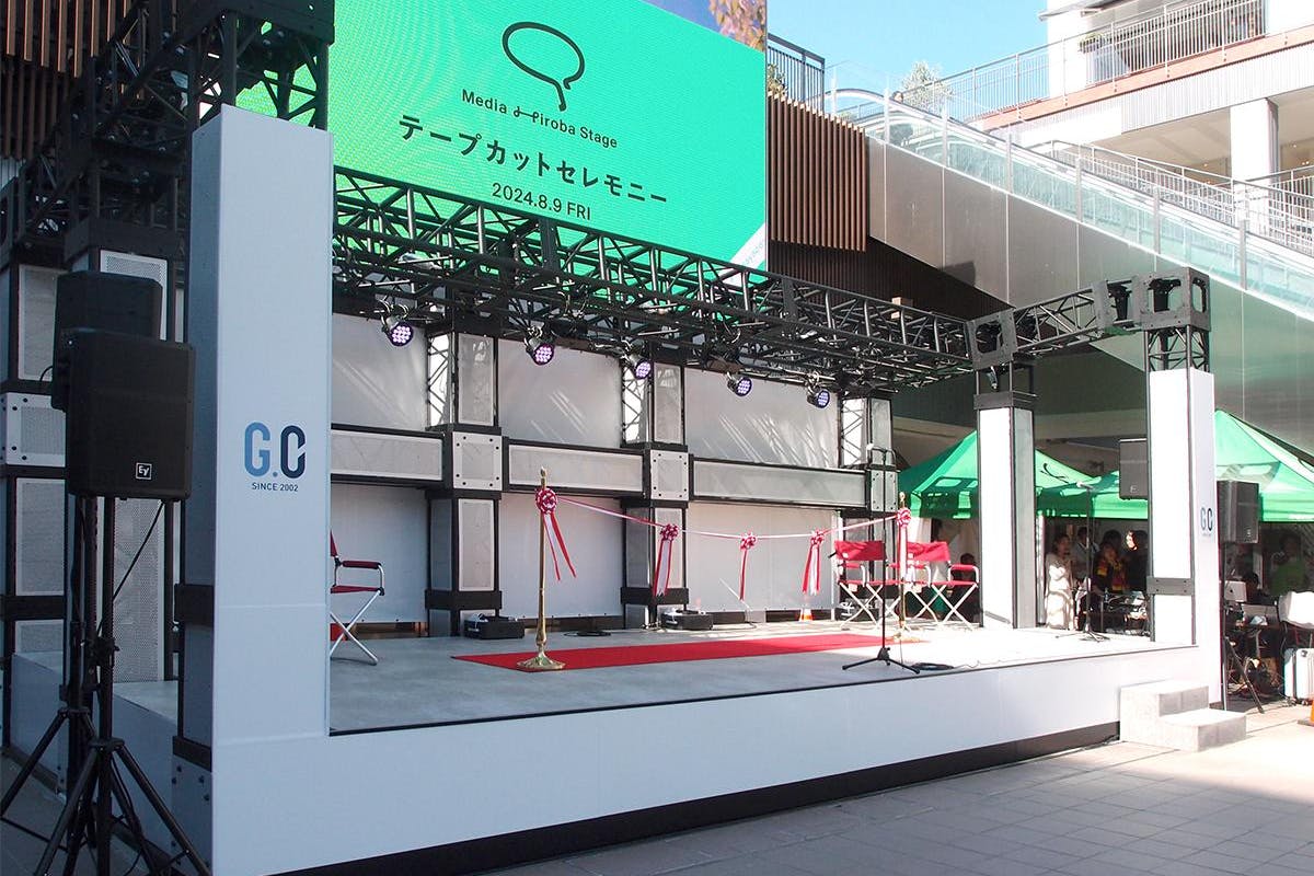 【Hisaya-odori_Park】ライブイベントや行政イベント等に適した栄駅直結のイベントステージスペース