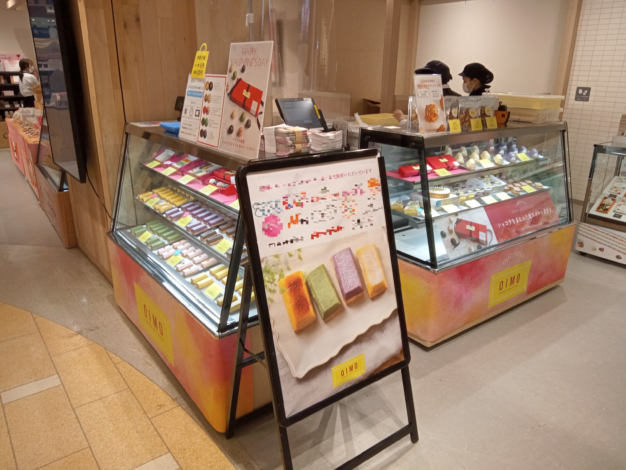 【町田マルイ　2階 カレンダリウムⒹ】食・雑貨・PRイベントに適したポップアップストア出店スペース