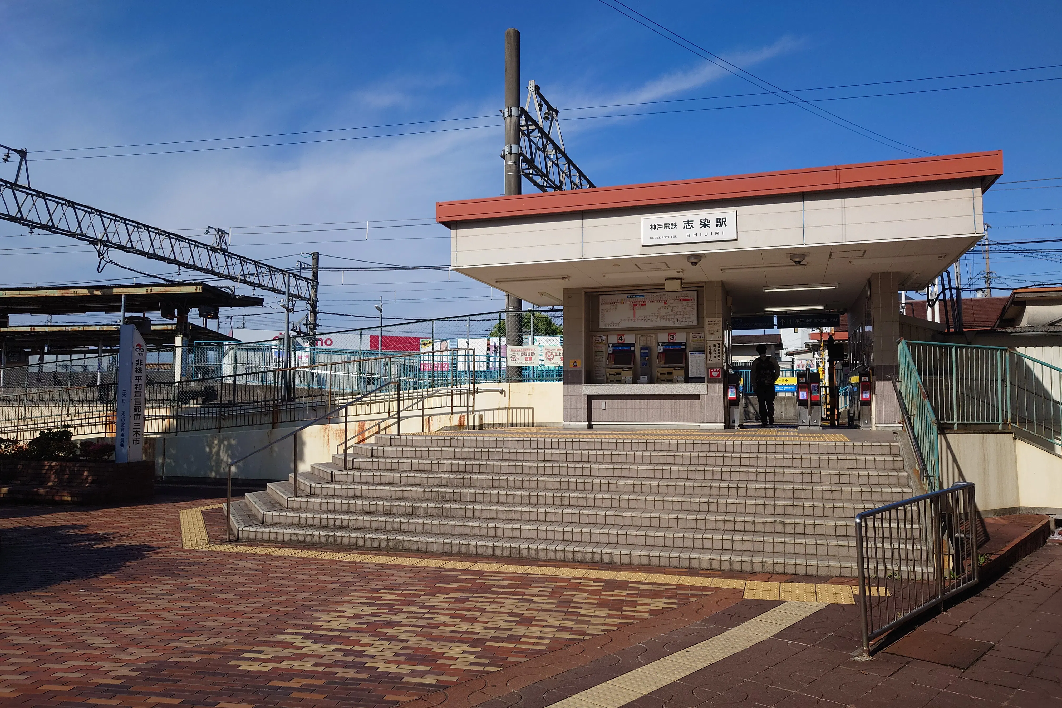 【志染駅】物販やプロモーションに最適な人通りの多い改札内1番線通路脇イベントスペース