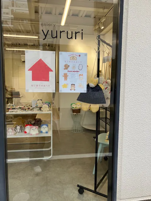 【自由が丘駅7分】自由が丘：1日からOK・POP UP・個展・展示会・販売会・撮影向けギャラリー