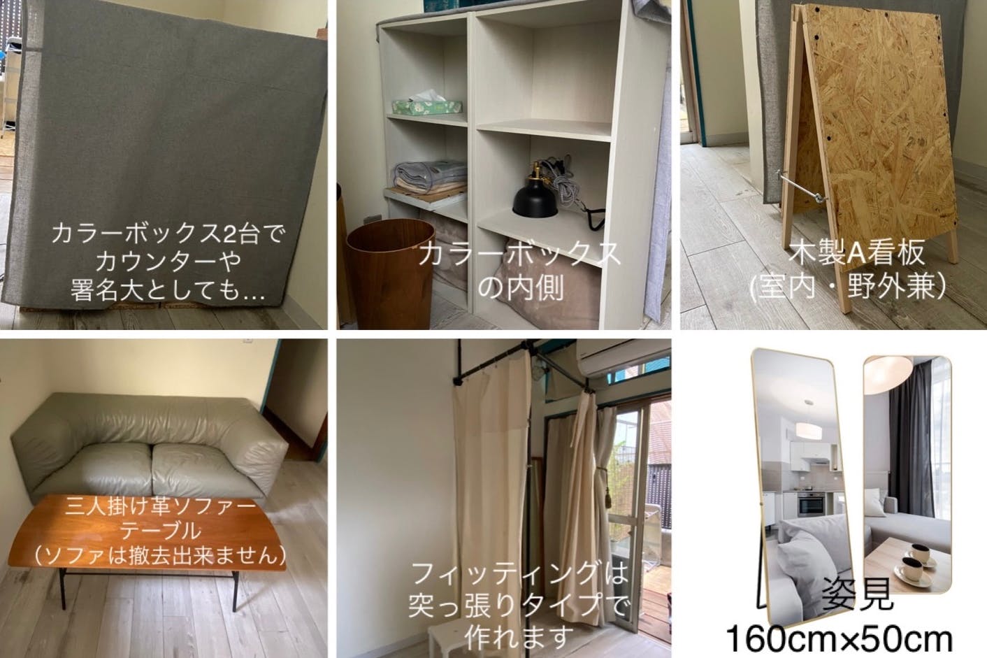 【高円寺南口徒歩6分】古着屋に隣接する一階の古民家風スペース