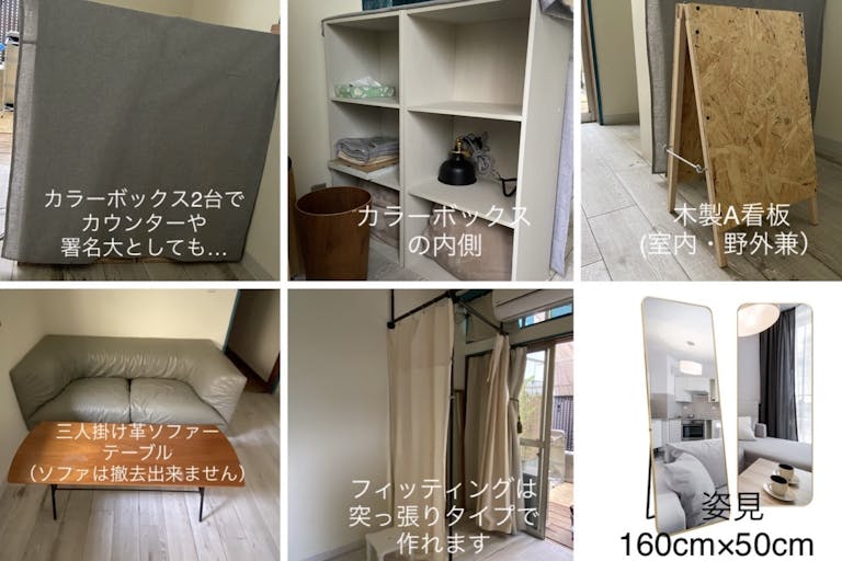 ソファー&テーブルセット(ソファーは動かせません)