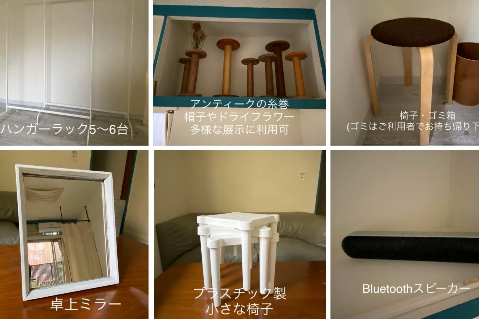 【高円寺南口徒歩6分】古着屋に隣接する一階の古民家風スペース