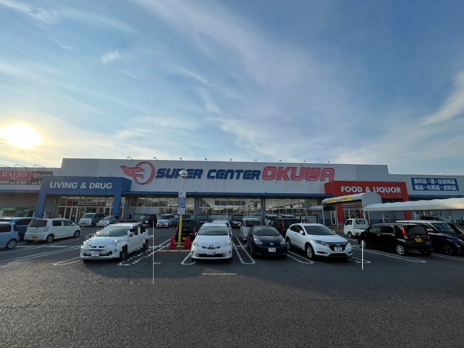 【スーパーセンターオークワ坂祝】プロモーションに利用可能なセルフレジ後ろのスペース