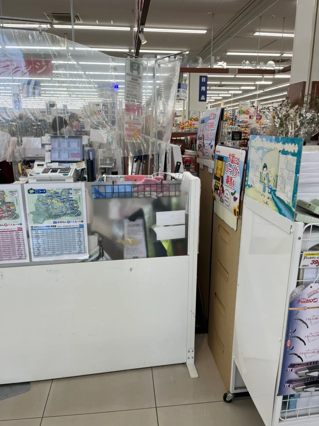 【スーパーセンターオークワ坂祝】プロモーションに利用可能なセルフレジ後ろのスペース