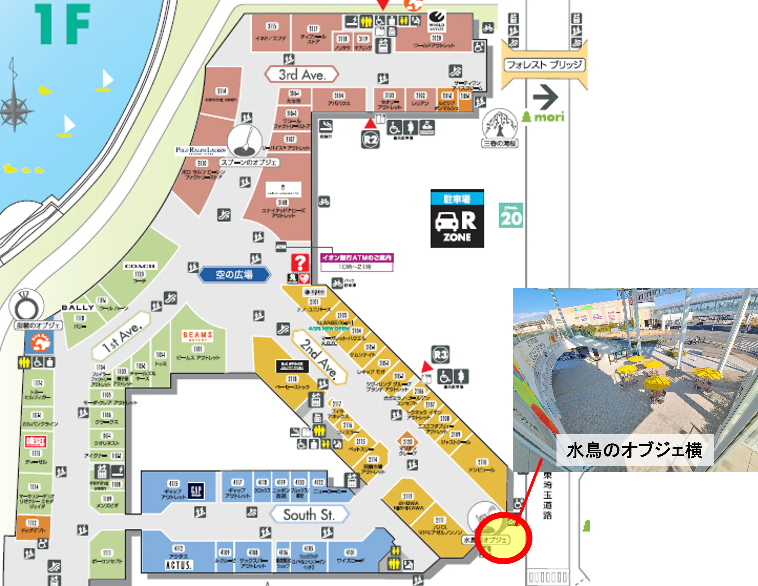 【イオンレイクタウンアウトレット】2nd Ave.1F(先端)①