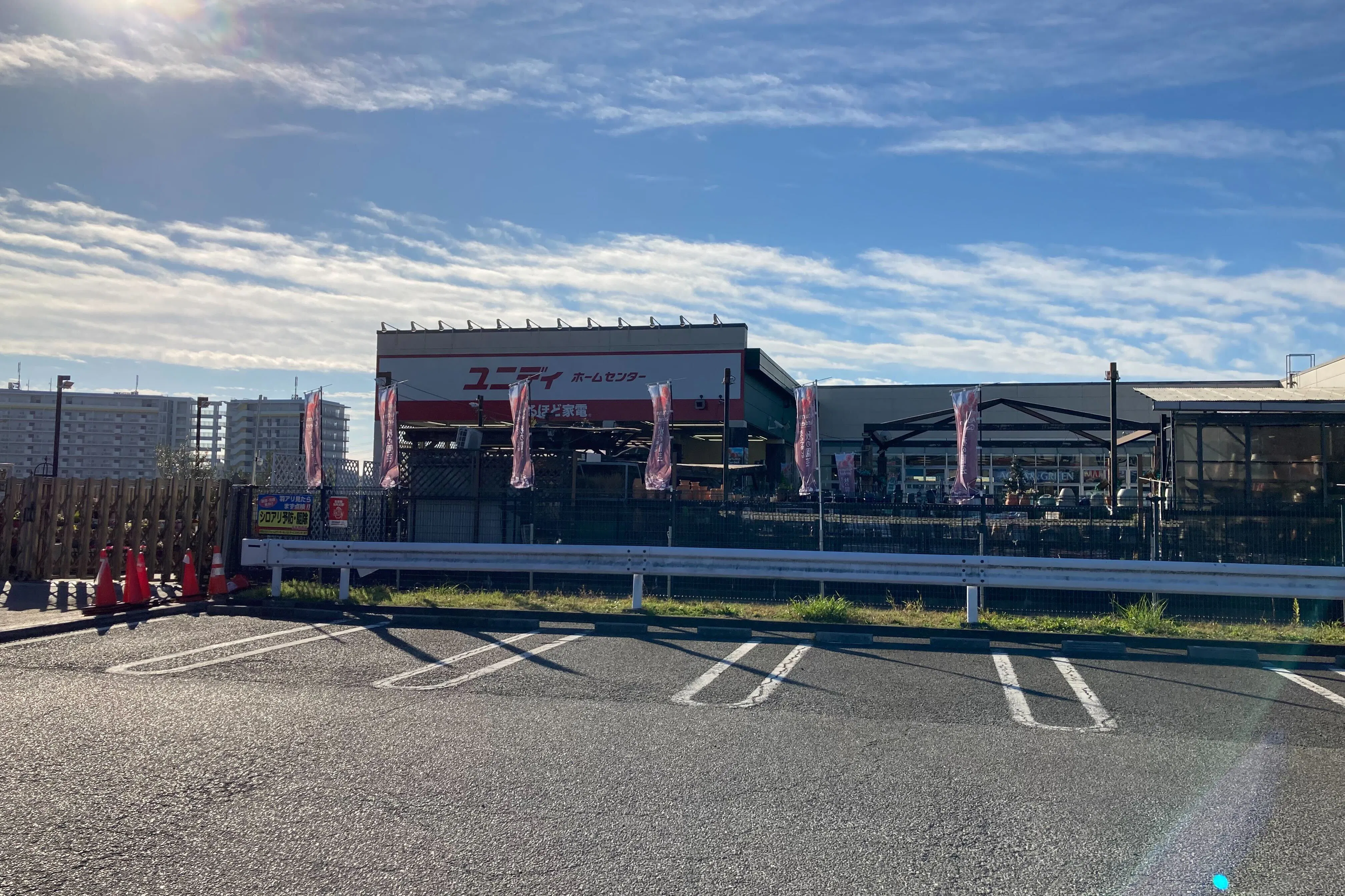 【ユニディ若葉台店】3階駐車場 キッチンカーの出店に最適な屋外駐車場の催事イベントスペース