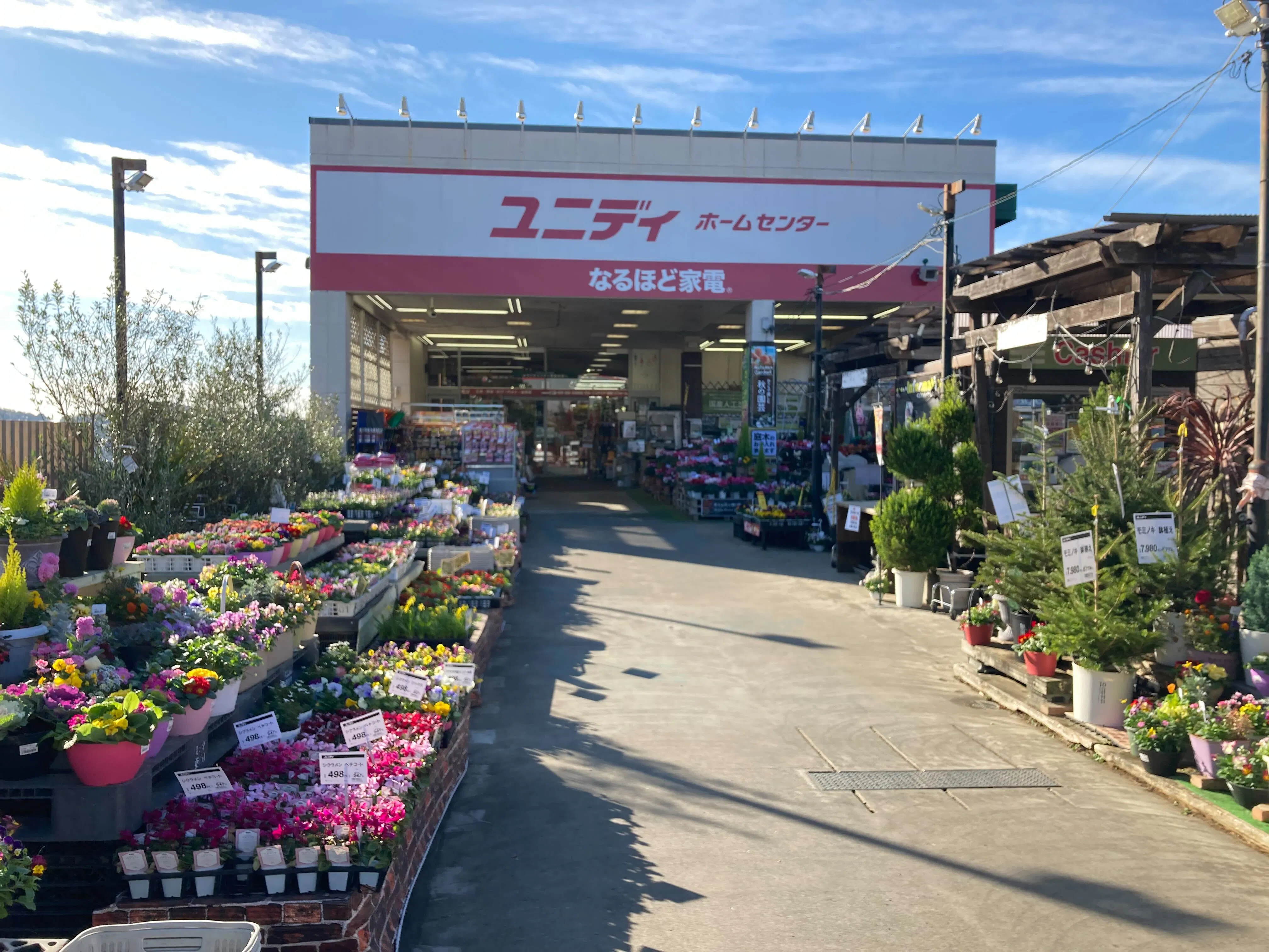 【ユニディ若葉台店】3階駐車場　キッチンカーの出店に最適な屋外駐車場の催事イベントスペース