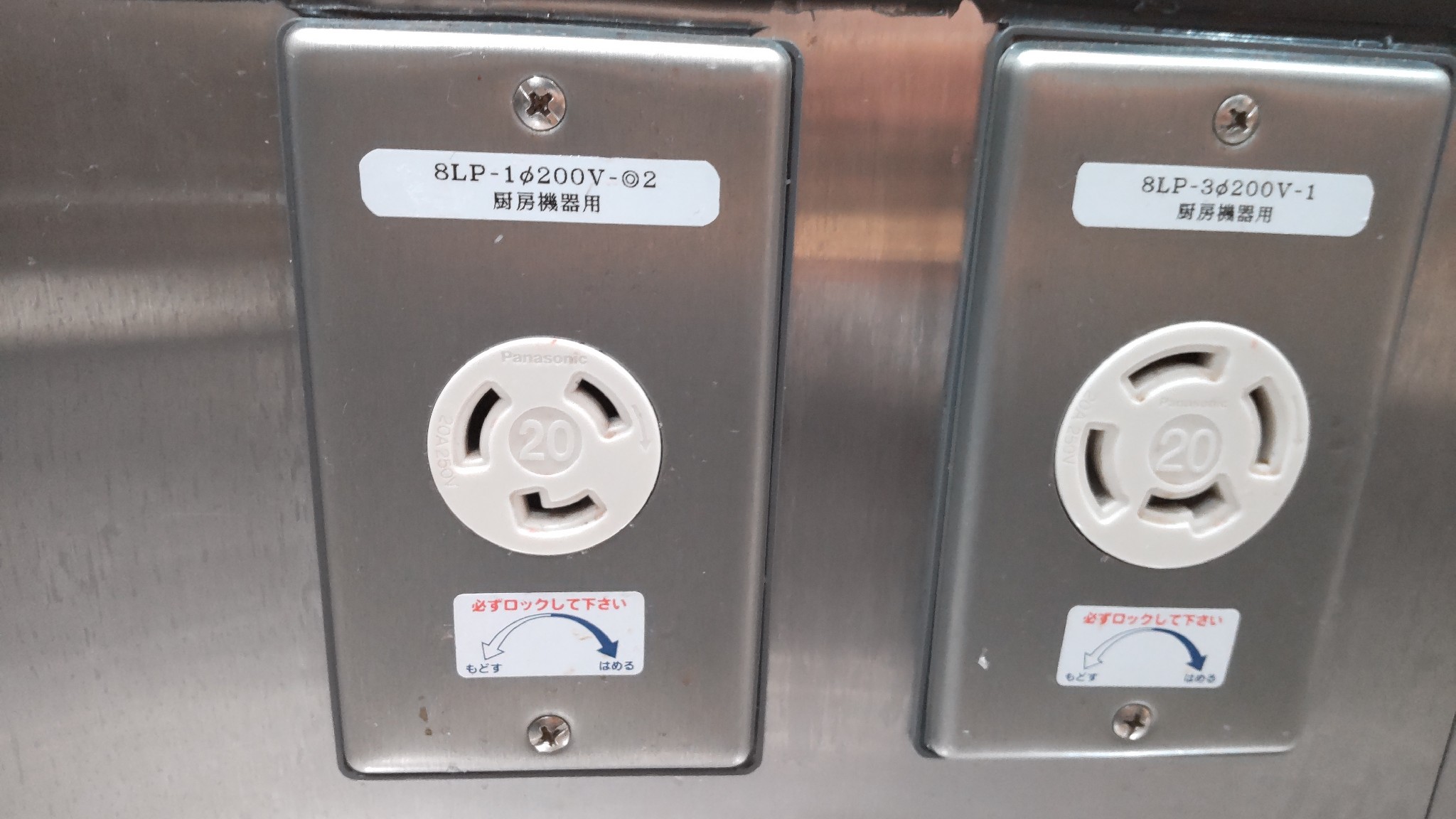 【マルイファミリー溝口】1階 カレンダリウムF01【食物販・調理行為可能】什器も備え付で試食可、和菓子、洋菓子などにおすすめ