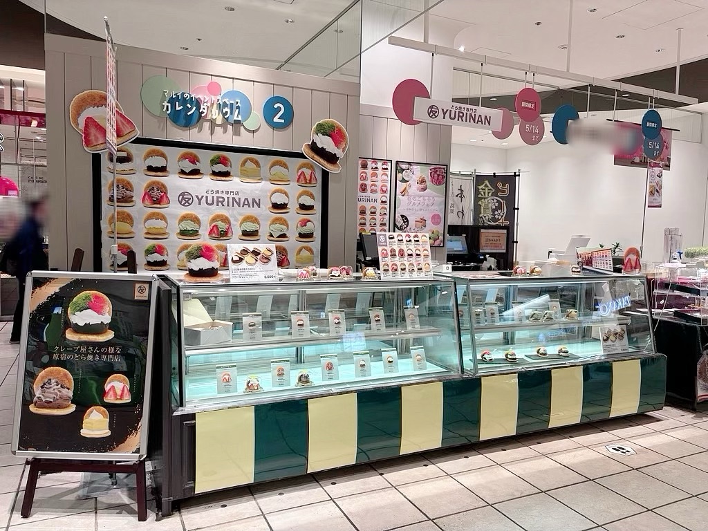 【マルイファミリー溝口】1階 カレンダリウムF01【食物販・調理行為可能】什器も備え付で試食可、和菓子、洋菓子などにおすすめ