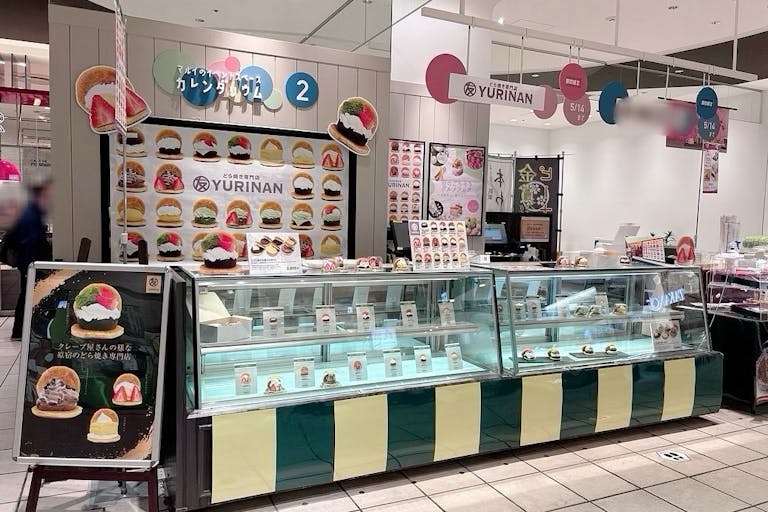 【マルイファミリー溝口】1階 カレンダリウムF01【食物販・調理行為可能】什器も備え付で試食可、和菓子、洋菓子などにおすすめの画像1