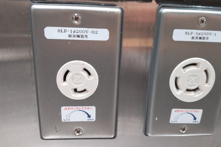 使用可能コンセント口➀