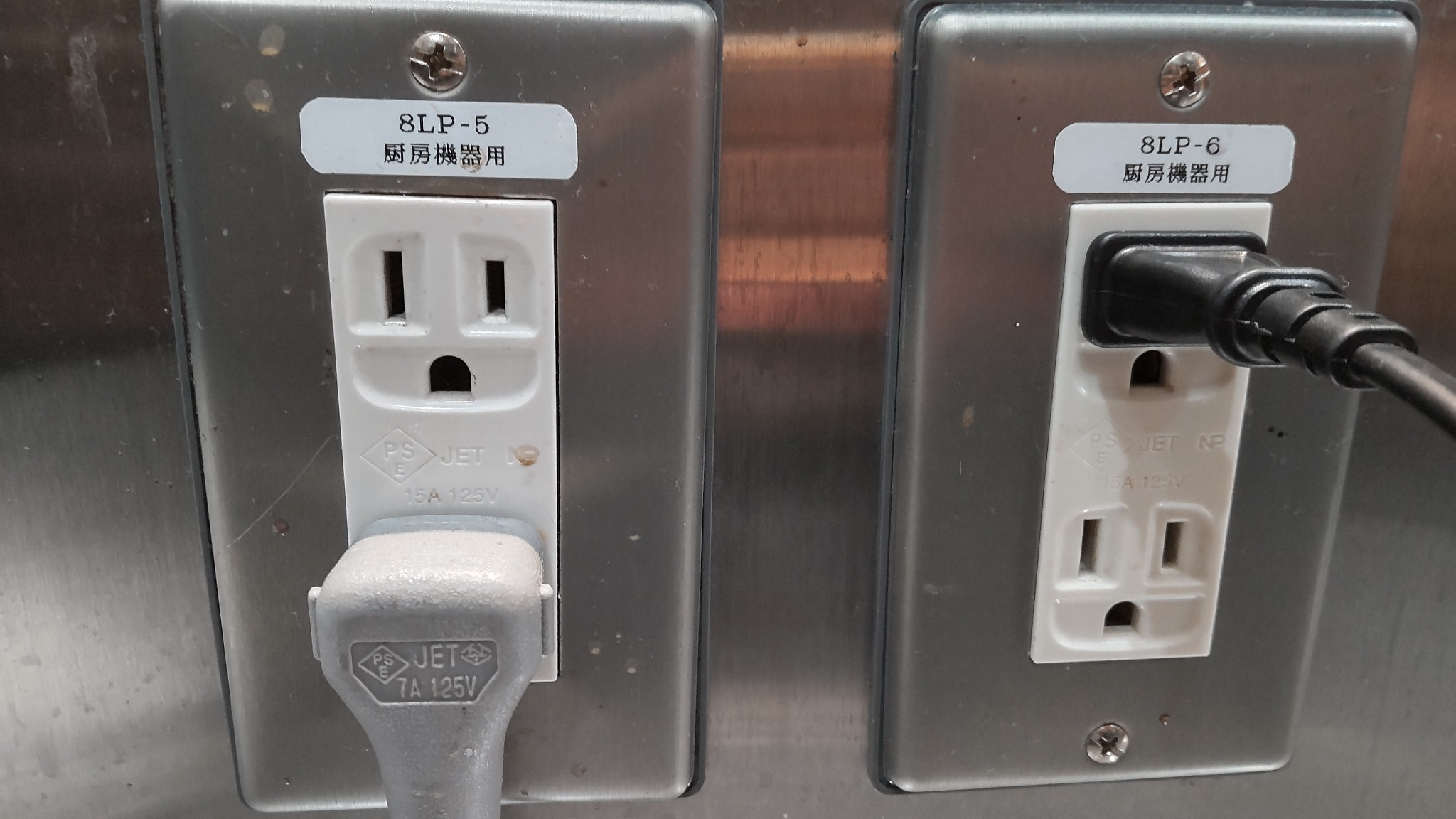 使用可能コンセント口⓶