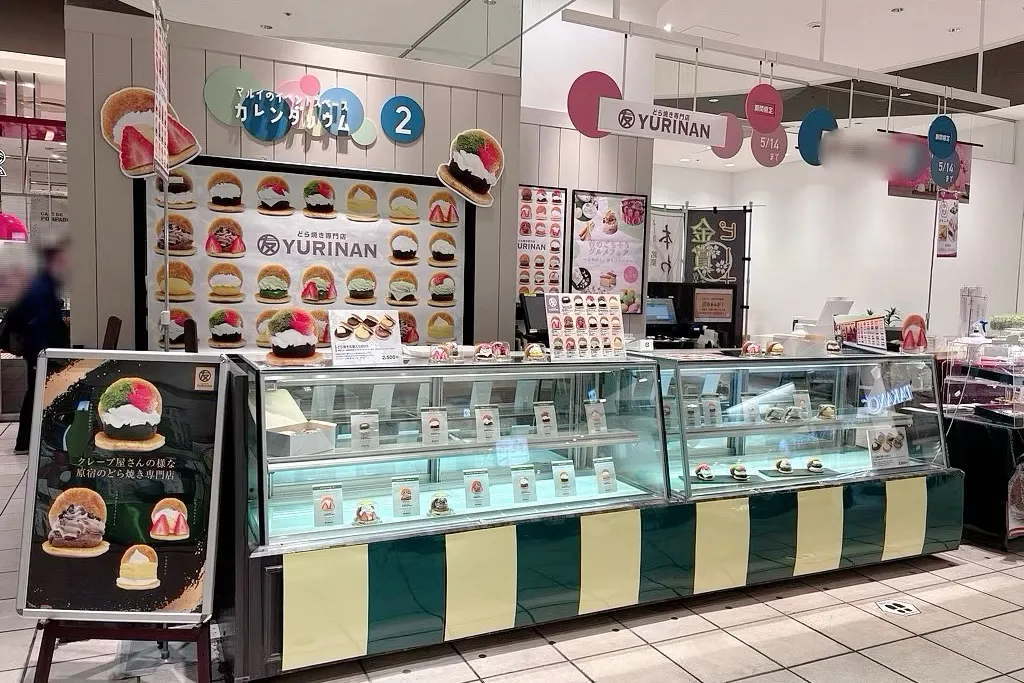 【マルイファミリー溝口】1階 カレンダリウムF01【食物販・調理行為可能】什器も備え付で試食可、和菓子、洋菓子などにおすすめ