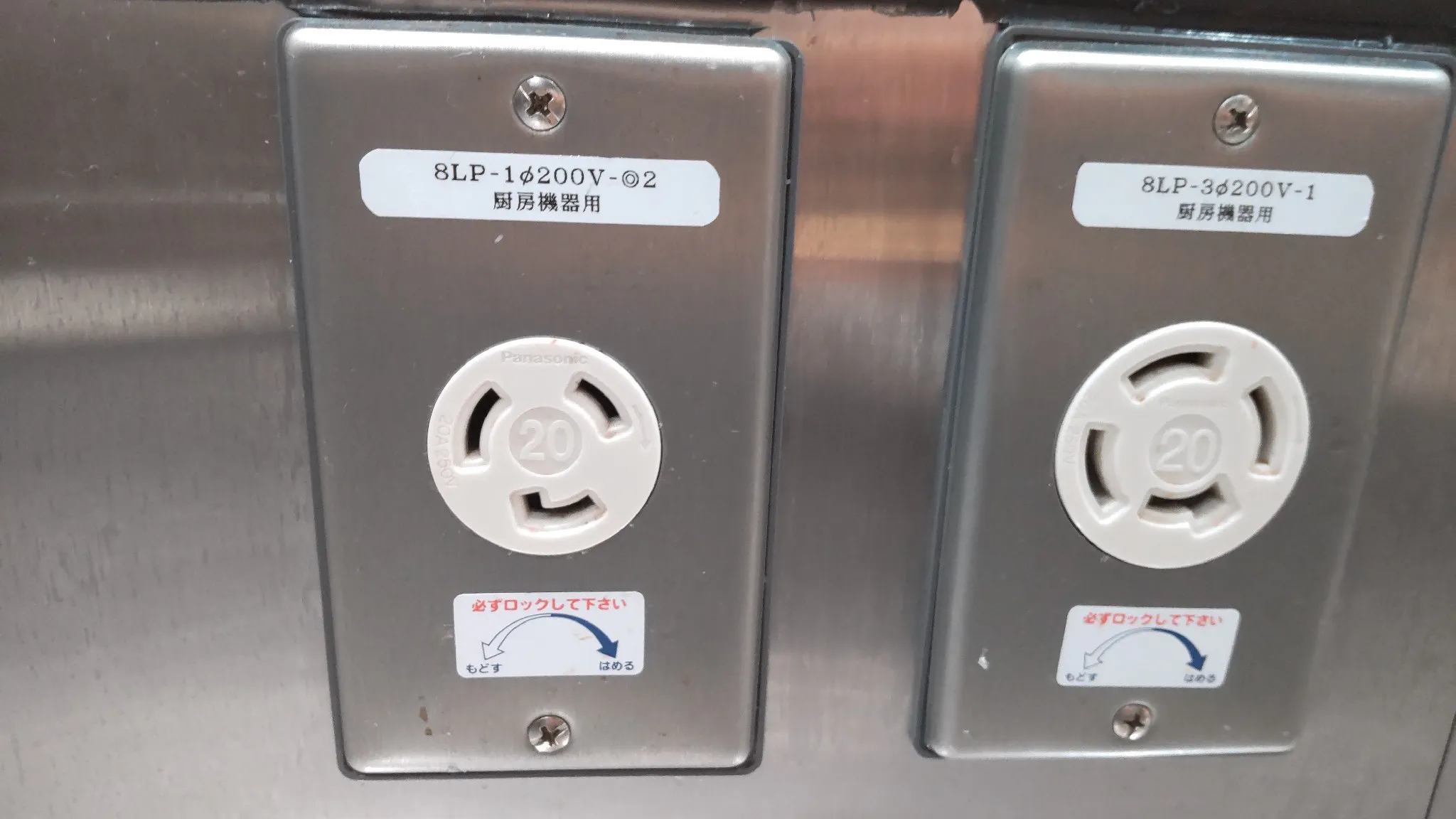 【マルイファミリー溝口】1階 カレンダリウムF01【食物販・調理行為可能】什器も備え付で試食可、和菓子、洋菓子などにおすすめ