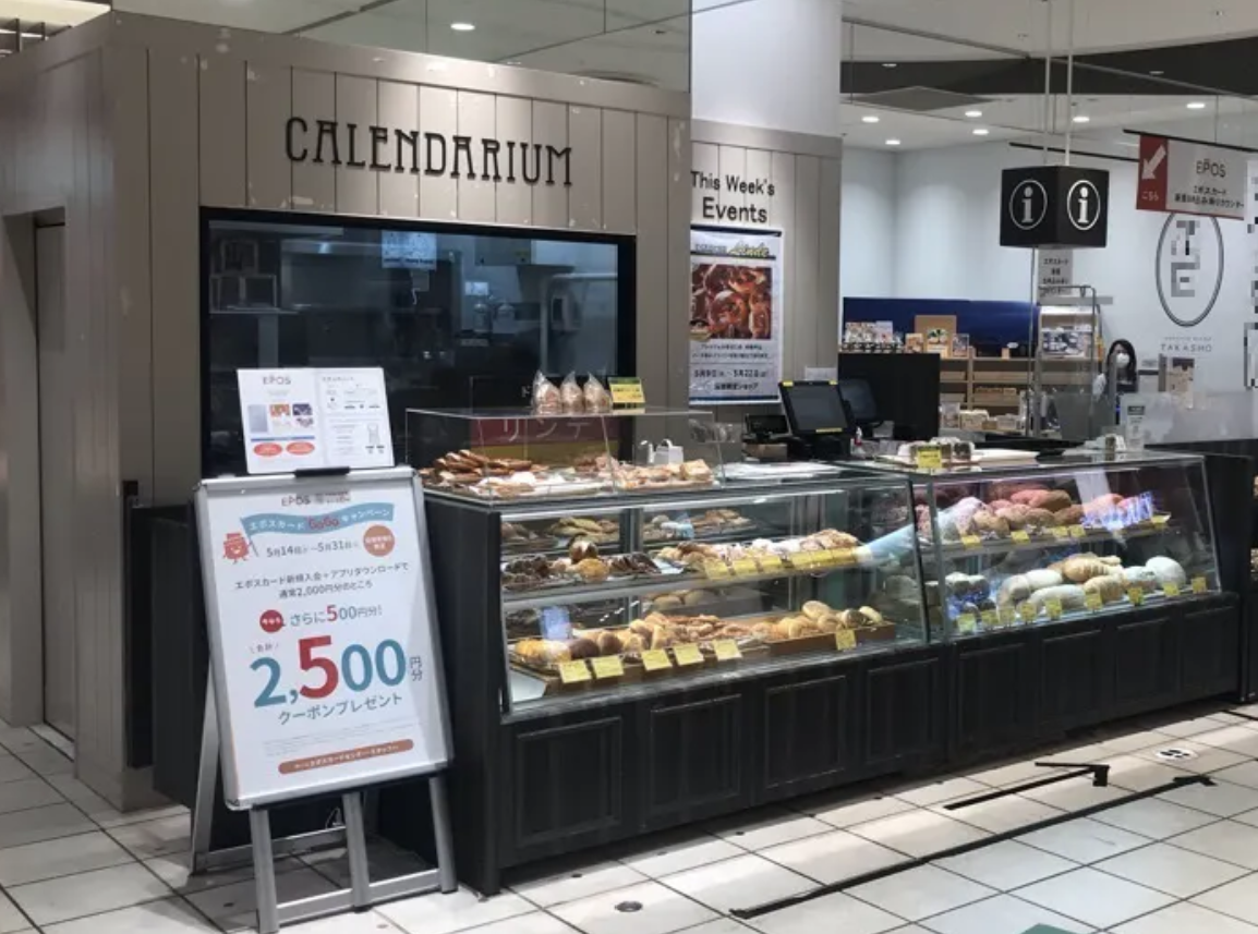 【マルイファミリー溝口】1階 カレンダリウムF01【食物販・調理行為可能】什器も備え付で試食可、和菓子、洋菓子などにおすすめ