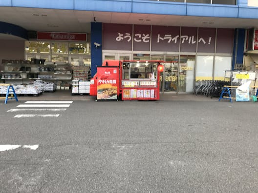【スーパーセンタートライアル三重店】キッチンカー（調理営業）出店限定/屋外スペース