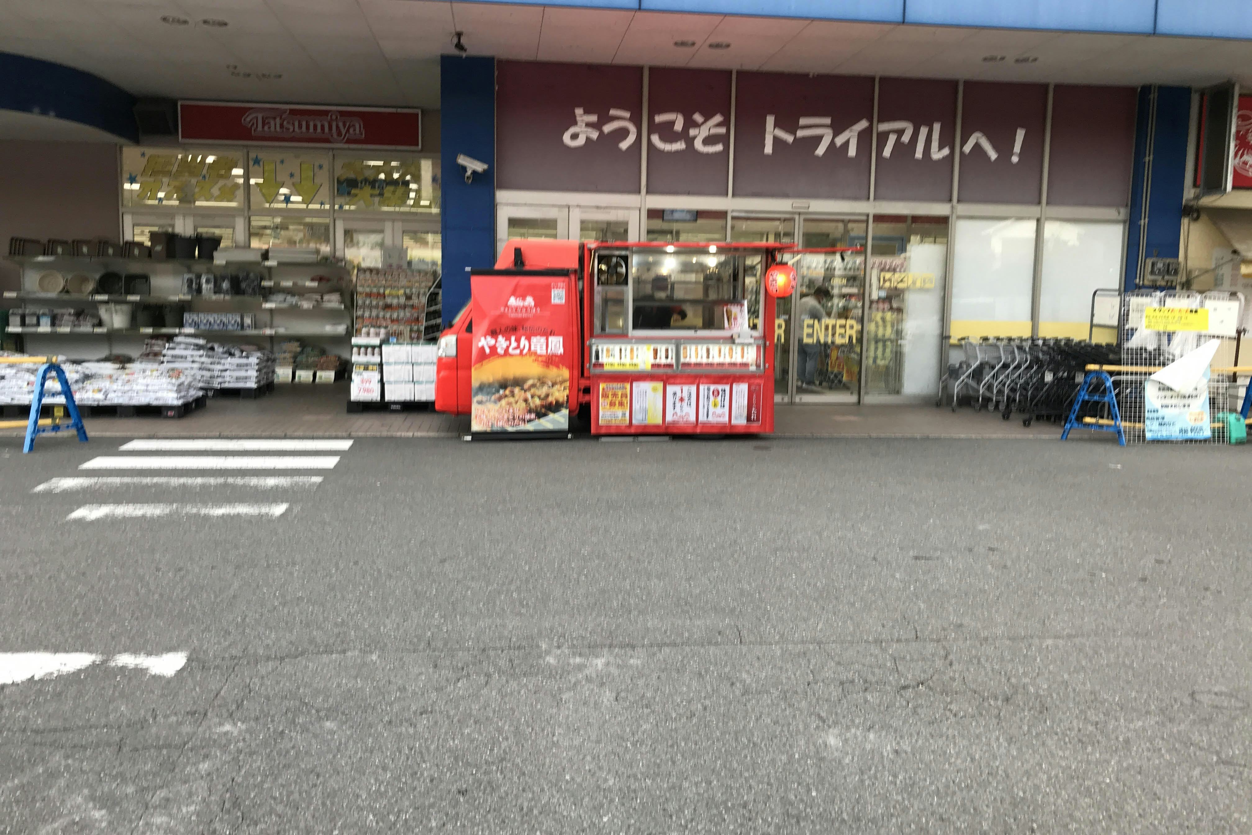 【スーパーセンタートライアル三重店】キッチンカー出店専用/屋外スペース