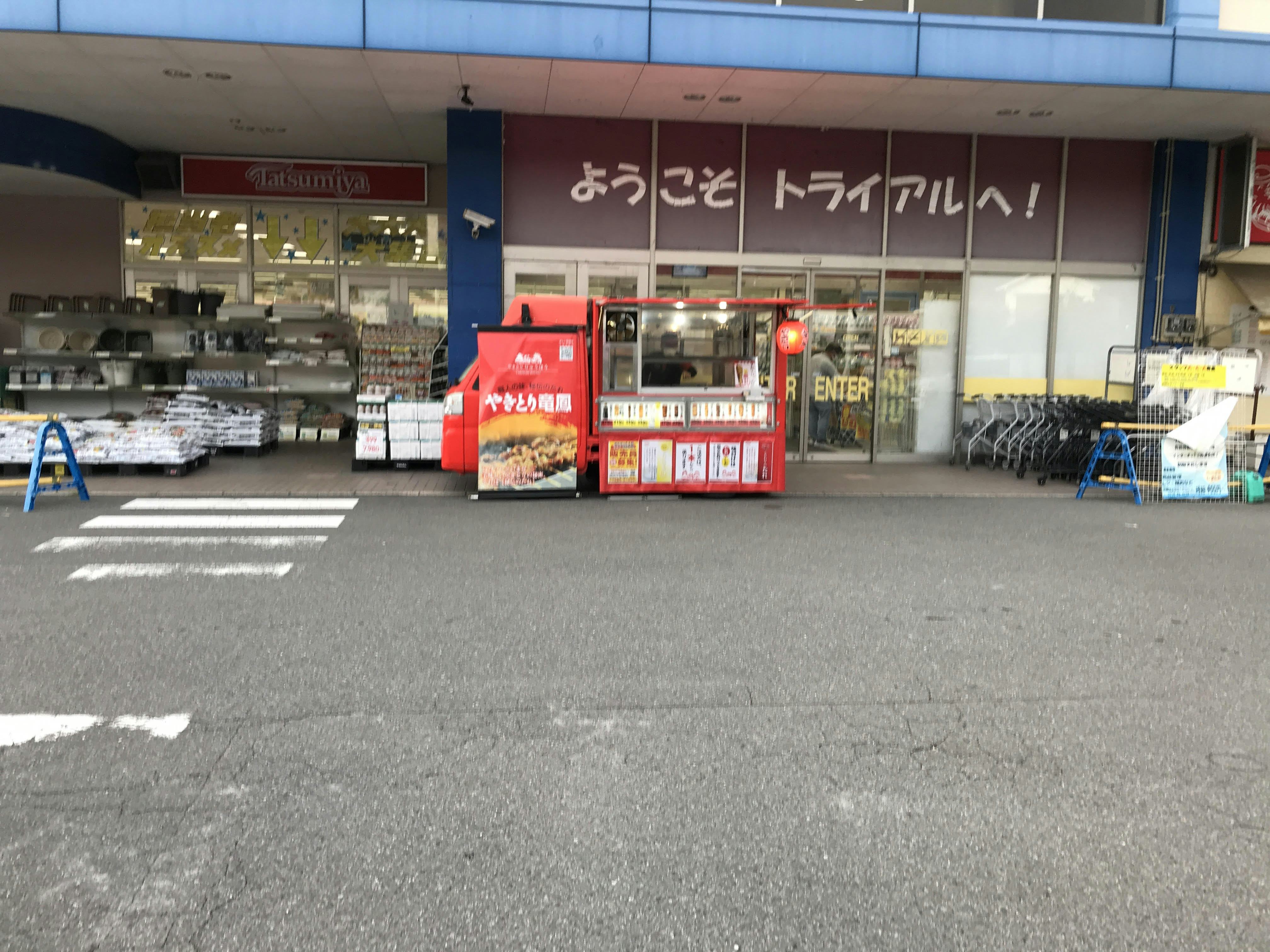 【スーパーセンタートライアル三重店】キッチンカーやPRでの出店が可能な屋外スペース