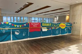 【ノースポート・モール】「1F-1区画(ロピア前)」食品スーパー前でトラフィックの多い導線上!食物販催事に最適なイベントスペース