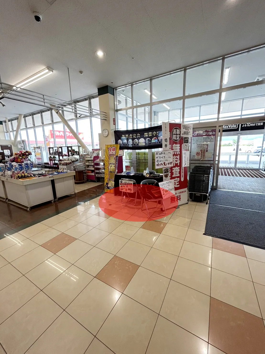 【マックスバリュ平賀店】各種プロモーションイベントに最適な店舗入口横のイベントスペース